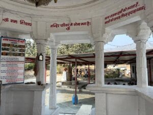 Neelkanth Mahadev Temple in Udaipur